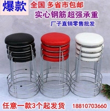 高圆凳方凳加厚钢筋凳套凳特价 家用圆凳子塑料餐桌凳简约时尚