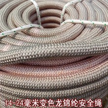 亿昂户外安全绳高空作业绳子耐磨登山绳消防救生绳尼龙绳锦纶绳