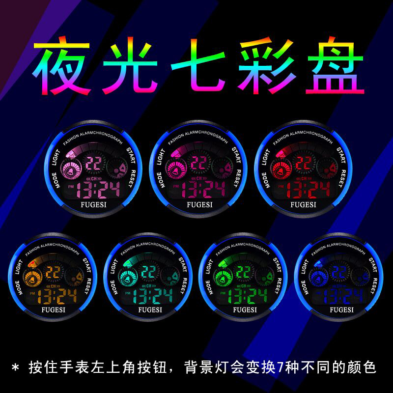 儿童青少年手表男孩女孩中小学生手表生活防水闹钟夜光运动电子表 儿童青少年手表男孩女孩中小学生手表生活防水闹钟夜光运动电子表
