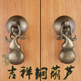 仿古纯铜拉手/抽屉橱柜柜门铜把手/吉祥葫芦拉手/吊坠式把手