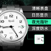 老人手表男女款 防水大数字夜光日历奶奶钢带中老年人士电子石英表