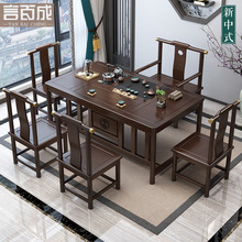 新中式守靜枳酪巫楹響意茶室簡約現代家具泡茶桌子茶臺套裝