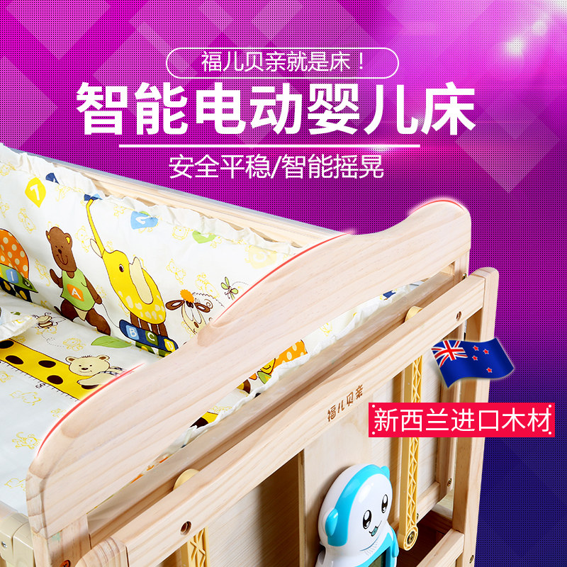 ��������ʵľ�綯ҡ��