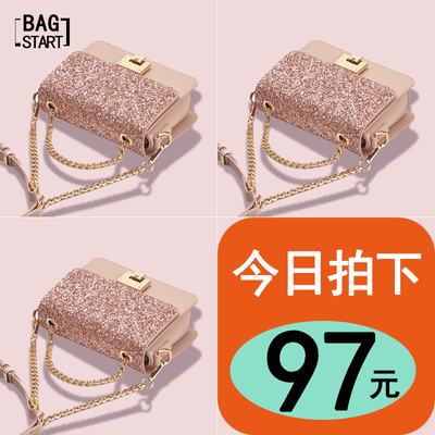 包之初亮片小包包女潮2017新款小方包简约手提单肩斜挎包链条女包