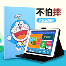 S2保护套 适用步步高家教机新款 9.7寸学生学习平板电脑皮套壳