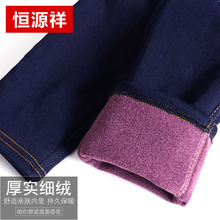 恒源祥冬季加绒牛仔裤女2018新款冬高腰小脚裤九分加厚保暖棉裤女图片