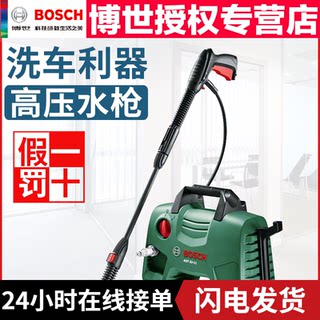 Yili High Power High Pressure Washing Machine All Copper Motor