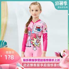 ZOKE儿童泳衣 女童中大童小马宝莉可爱小女孩泳装长袖防晒游泳衣