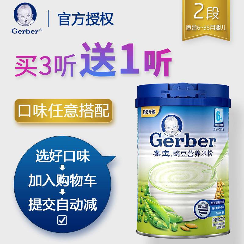 磴口县农村信用社信用卡申请【加&V信Q同号