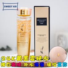 韩国A.H.C黄金水140ml 24K金箔玻尿酸精华爽肤水淡斑补水紧致ahc