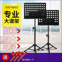 乐谱架便携式可升降折叠家用歌曲谱架小提琴古筝吉他架子鼓谱台普