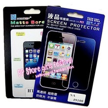 超值HTC g3g7g10g6g11g12g14g10g23g18磨砂高清高透手机保护贴膜