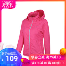 开衫 休闲外套连帽 赛琪运动风衣女简约运动梭织夹克单衣运动服长袖