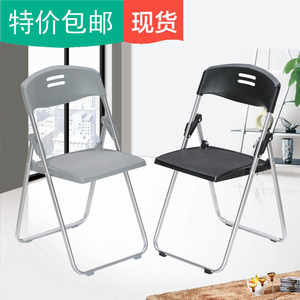 简易凳子靠背椅家用可折叠椅办公椅/会议椅电脑椅座椅培训椅/椅子