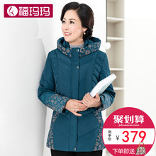 2018冬季新款中老年大码妈妈装反季中年女装短款轻薄羽绒服棉服女图片