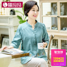 福玛玛衣服中老年女装纯棉夏季中袖衬衫妈妈夏装新款短袖衬衣上衣图片