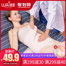 孕妇收腹带夏季透气纯棉纱布束腹带产妇产后顺产剖腹产专用束缚带
