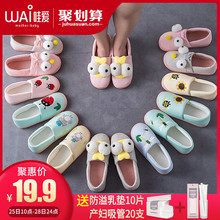 女夏季产妇产后春秋夏天包跟防滑软底拖鞋 夏薄款 透气孕妇鞋 月子鞋