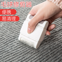 双头便携式衣物除毛剃毛清理器不伤衣 日本进口不用电毛球修剪器