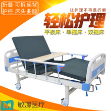 护理床家用多功能老人养老院医院病床瘫痪升降医用医疗床简约现代
