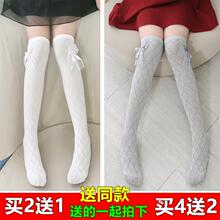 儿童长筒袜 日系 学生中筒袜女大童高筒袜 纯棉春秋大腿袜子 过膝