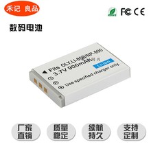 爱国者数码相机 NP900电池 DC-V1080 V880 V760 DC-T1058