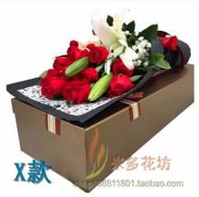 混搭百合闺蜜生日海南海口龙华区秀英区琼山区鲜花速递送花店订花