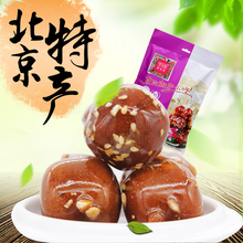御食园冰糖葫芦 糖葫芦老北京混合口味山楂零食特产山楂球多口味
