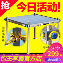 钓台超轻钓鱼台加厚多功能铝合金2018深水大钓台特价 清仓 2017新款