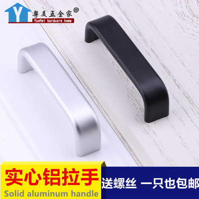 铝合金橱柜门拉手专卖店
