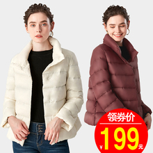 2018秋冬新款韩版轻薄羽绒服女短款时尚立领修身女装薄款外套大码图片