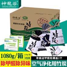 碳包吸附甲醛活性炭 修活性炭包除醛去味家用甲醛正品 竹炭包新房装
