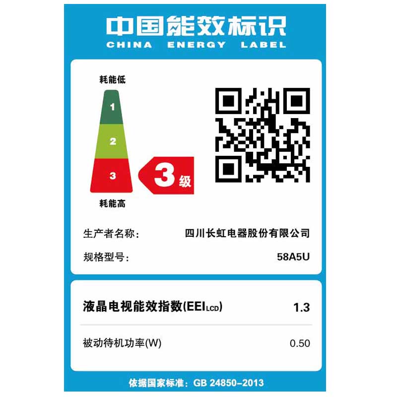 �������ܵ���58A5U