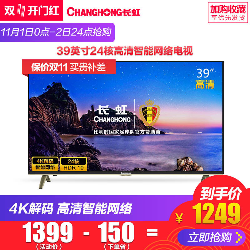 �������ܵ��ӻ�39D3F