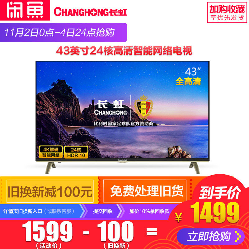 �����Һ�����ӻ�43D3F