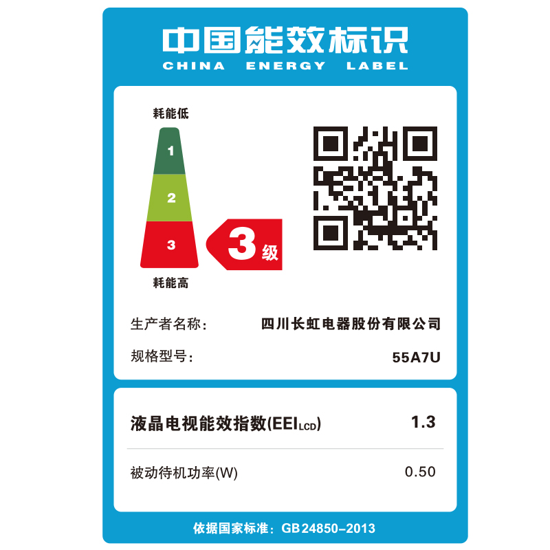 ����55Ӣ��ȫ�������ܵ��ӻ�