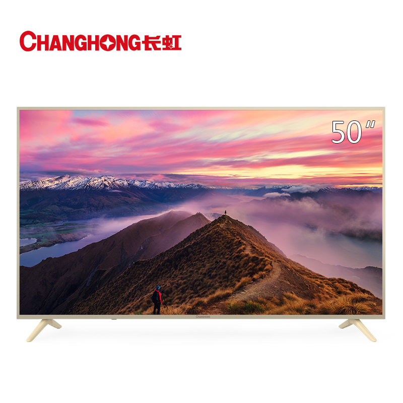 ����Һ�����ӻ� 50D2P