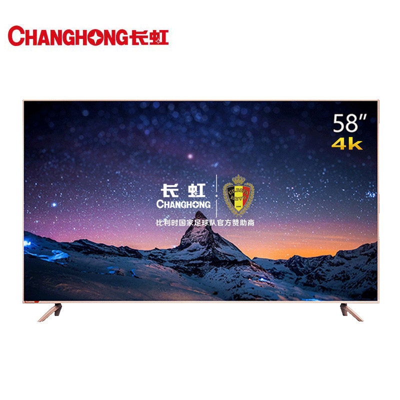 ����ƽ��Һ������58D3P