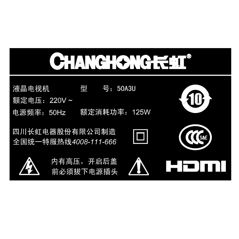 ����50Ӣ��Һ������