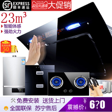 包安装 冠厨好太太吸油烟机燃气双灶套餐消毒碗柜热水器烟灶消套装