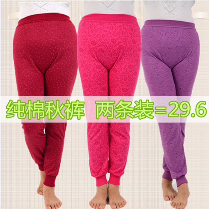 出口重磅真丝棉 女真丝针织秋裤 桑蚕丝保暖裤