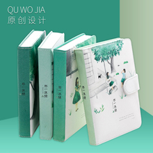 原创手账本女小清新简约笔记本子学生用方格本可爱皮面彩页日记本