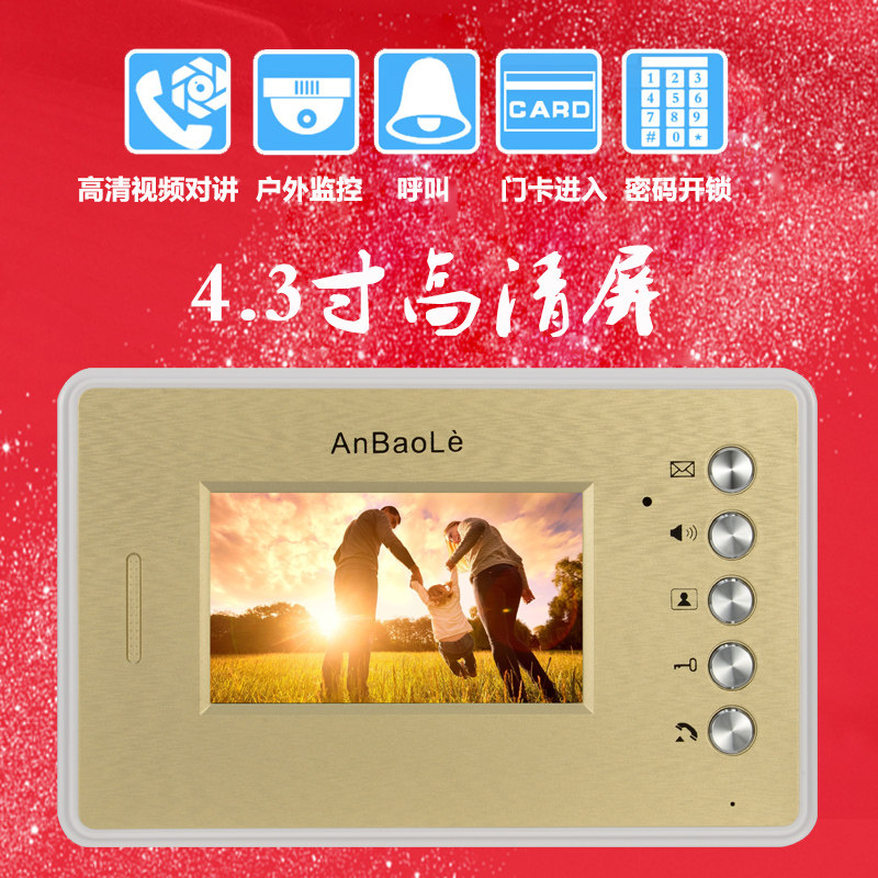 anbaole������Ƶ�Ž��豸805/601