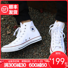 Converse匡威 18冬季 男女鞋 高低帮情侣休闲鞋帆布鞋 101009