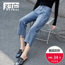 对白直筒七分牛仔裤女2018早秋新款落差脚口水洗磨白时尚简约裤子图片