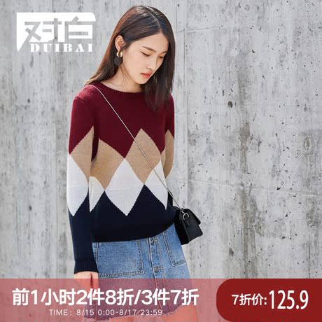 【杜鹃同款】对白几何撞色毛衣女2018秋装新款格子毛衫套头上衣商品大图