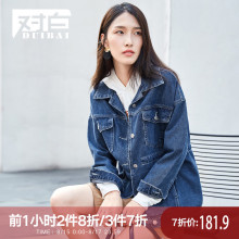 对白个性街头潮流牛仔外套女2018秋装新款简约插袋帅气收腰上衣图片