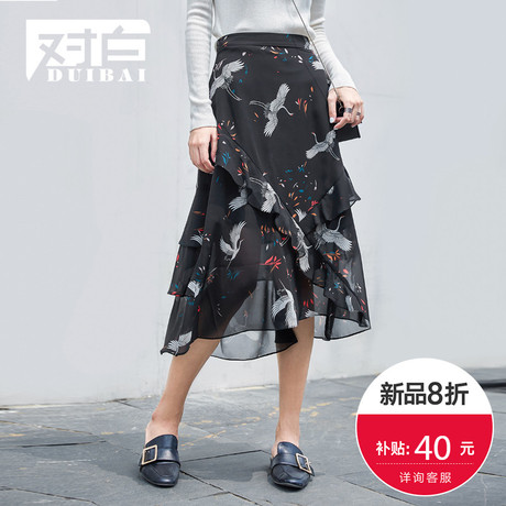 【8折上新价159元 补贴40元】对白荷叶边仙鹤印花中长款半身裙女商品大图