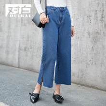 【新品8折】对白开衩宽松直筒牛仔裤女2018秋装新款休闲九分裤子图片