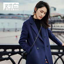 【新品7折】对白新款中长款深色呢大衣女复古双排扣冬季毛呢外套图片